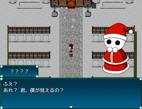スイートスイートクリスマス Game Screen Shot3