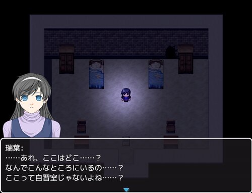 ミステリードーム 2 【DL版】 Game Screen Shot2