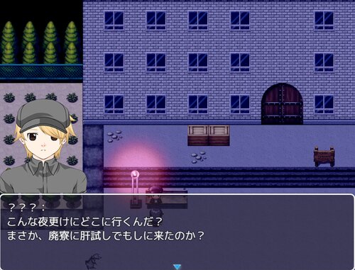 ミステリードーム 2 【DL版】 Game Screen Shot3