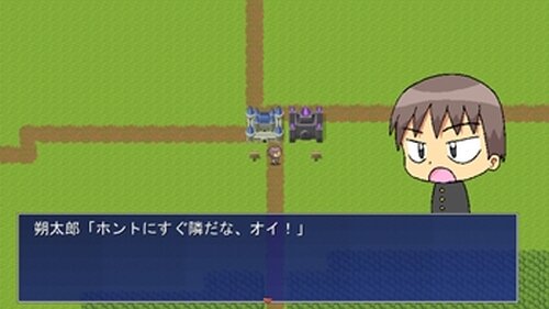 朔太郎君の受難 Game Screen Shot2
