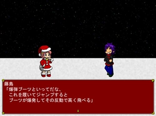 ユキヤマインフェルノ　～ミコのクリスマスけいかく2017～ Game Screen Shot4