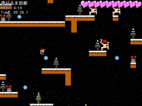 ユキヤマインフェルノ　～ミコのクリスマスけいかく2017～ Game Screen Shots