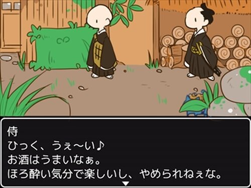 にゃんこ大作戦 Game Screen Shot4