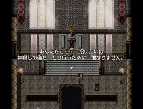 神の切り札 Game Screen Shot3