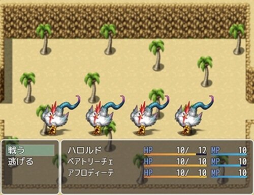 ドＭファンタジー Game Screen Shots