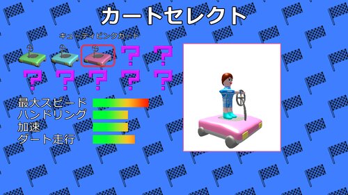 フィギュアカートDX Game Screen Shot5