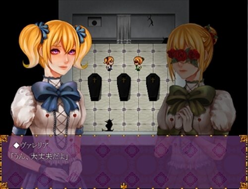 Vampire Hospital Game Screen Shots