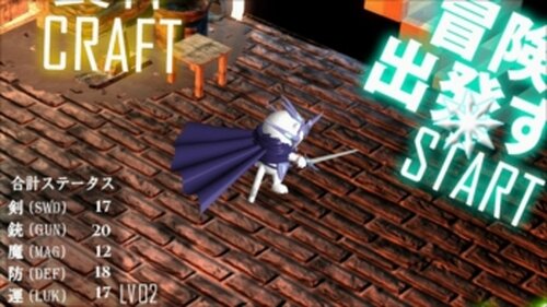 あばれ勇者にぅにぅ３ ～光の騎士～ ver1.0.7.0 Game Screen Shot2
