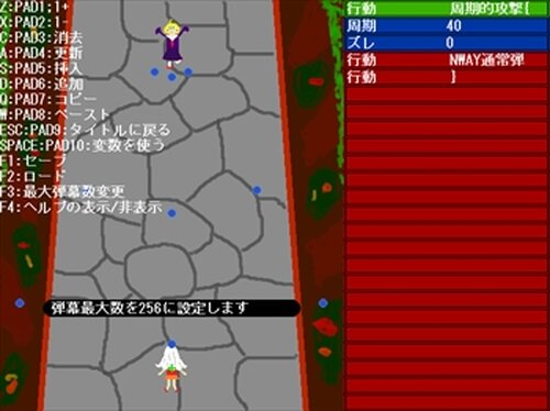 HyperDanmakuMakerI Game Screen Shots