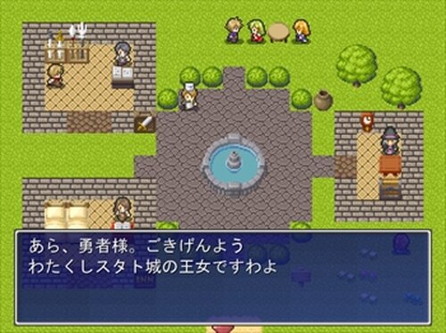 ゆーしゃ　物語 Game Screen Shot3