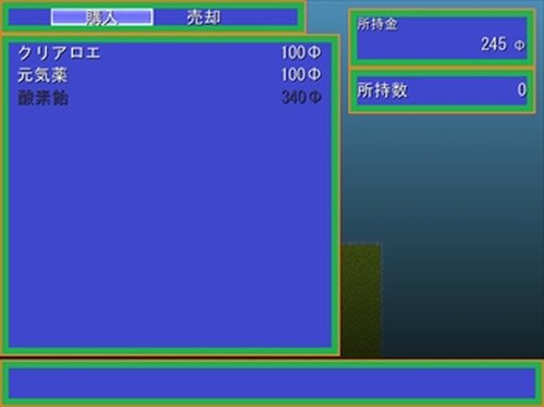 Alice Adventure in the Chaos_体験版 Game Screen Shot4