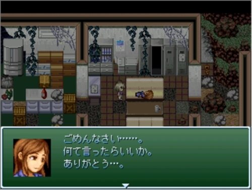 赤い村 Game Screen Shot5