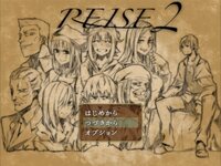REISE2のゲーム画面