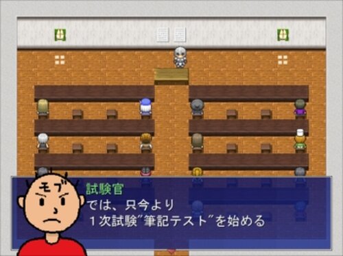 面接勇者 Game Screen Shot4