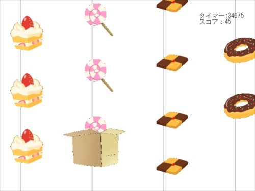Sweets Fall ゲーム画面