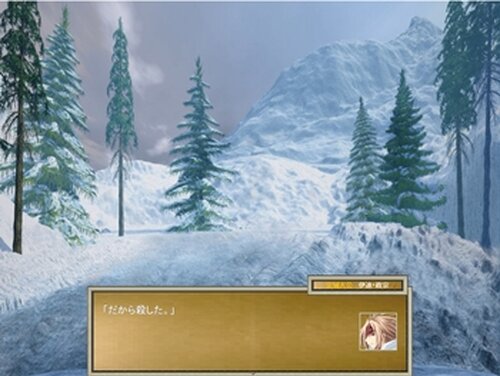 日本再征服運動記 Game Screen Shot5