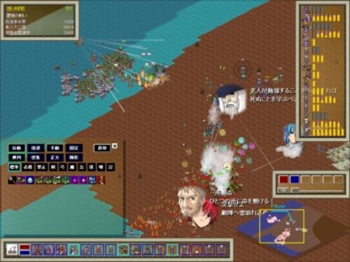 日本再征服運動記 Game Screen Shots