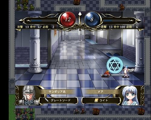 WingLua Saga Game Screen Shot3