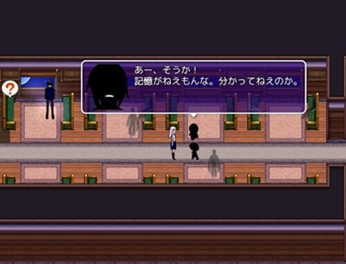 ヤコウレッシャ Game Screen Shot3