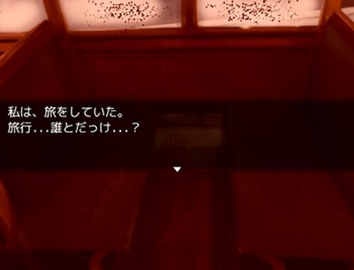 ヤコウレッシャ Game Screen Shot4