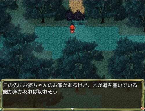 狼の森 Game Screen Shot1