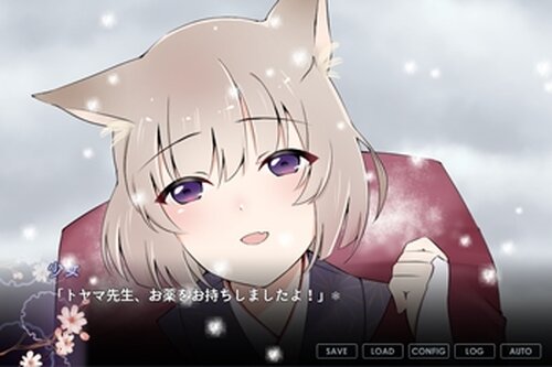 トヤマと薬売り Game Screen Shot