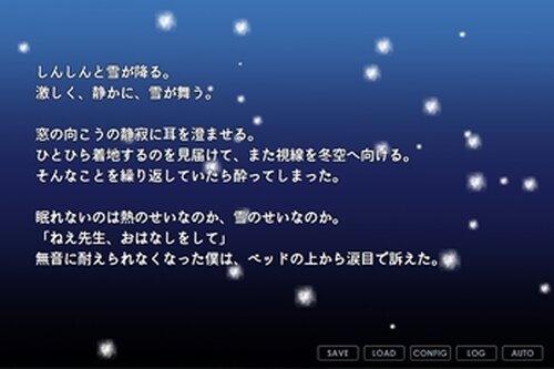 トヤマと薬売り Game Screen Shot3
