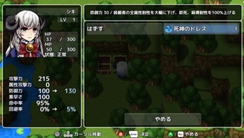 魔術師の森 Game Screen Shot5