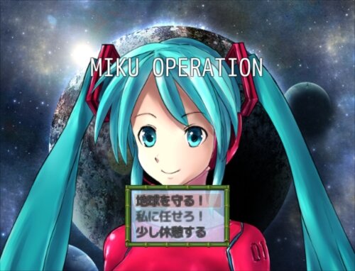 MIKU OPERATION Game Screen Shot1