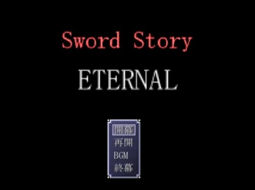 Sword Story~ETERNAL~ Game Screen Shot2