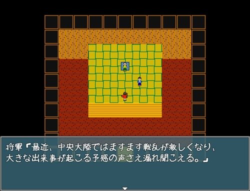 ※真・剣の誓い Game Screen Shot1