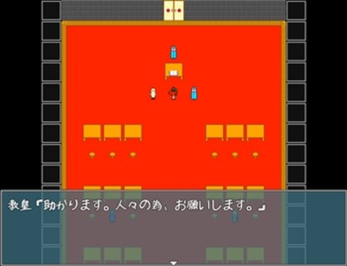 ※真・剣の誓い Game Screen Shot4