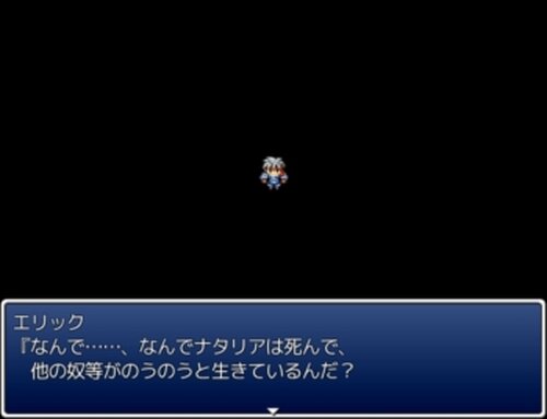 誕生日にて-peace of beginning- Game Screen Shot2