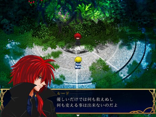 蒼と紅の物語  - Alushcna -　Ver5.00 Game Screen Shot2