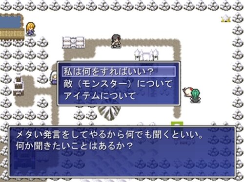 THE・村長 Game Screen Shot4
