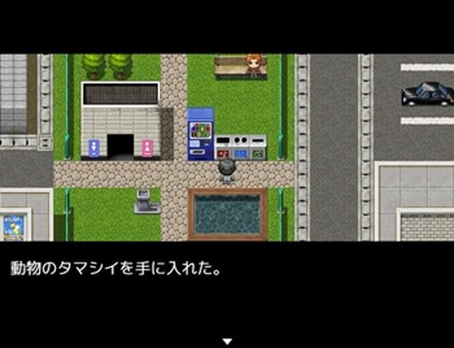デモンズワーク Game Screen Shot4