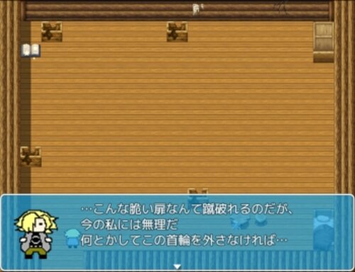 召喚師のイズム Game Screen Shot2