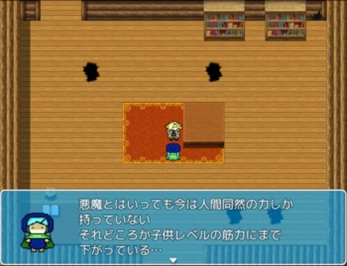 召喚師のイズム Game Screen Shots