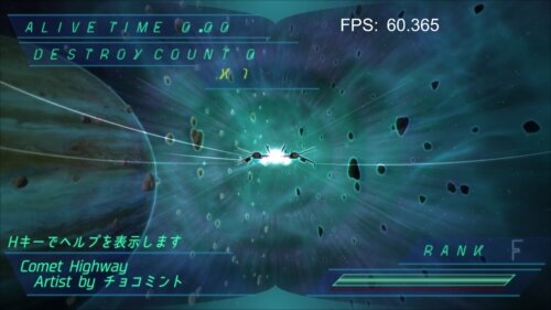 Escape From The Asteroid Belt ゲーム画面