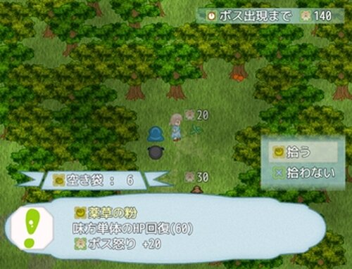 孤島の中の故郷 Game Screen Shot3