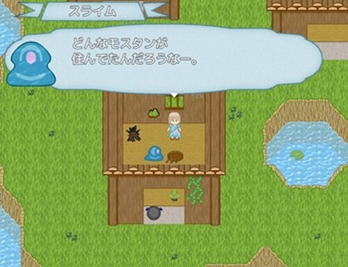 孤島の中の故郷 Game Screen Shot5
