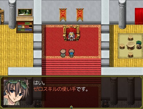 花軍 Game Screen Shot1