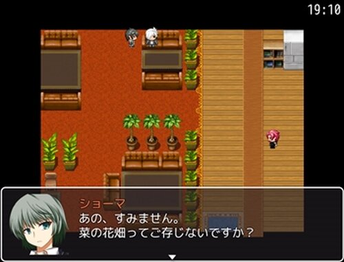 キオク旅 Game Screen Shot4