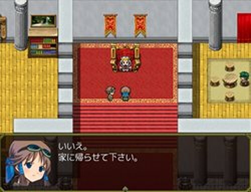 花軍 Game Screen Shots