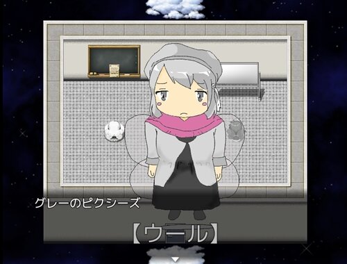 カラフル・ピクシーズ♪ Game Screen Shot