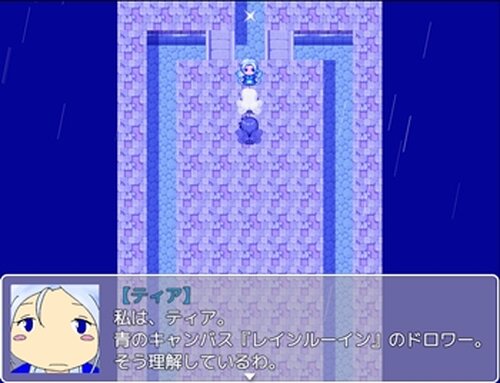 カラフル・ピクシーズ♪ Game Screen Shot4