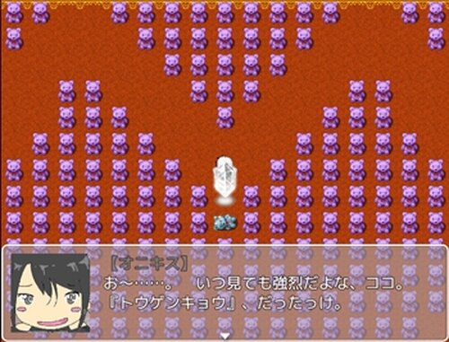カラフル・ピクシーズ♪ Game Screen Shot5