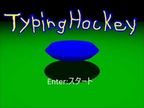 TypingHockey Game Screen Shot2