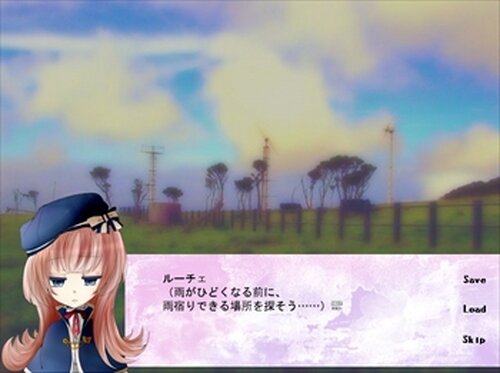 虹の魔女と絵の具の王子様 Game Screen Shot2