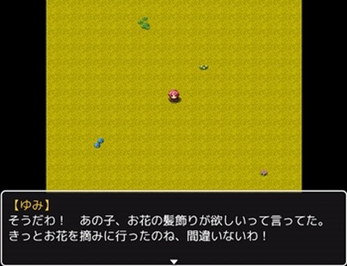 カケラ少女の反抗 Game Screen Shot4